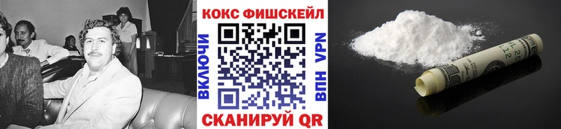 Все наркотики Покровск Гашиш  Конопля  Мефедрон 