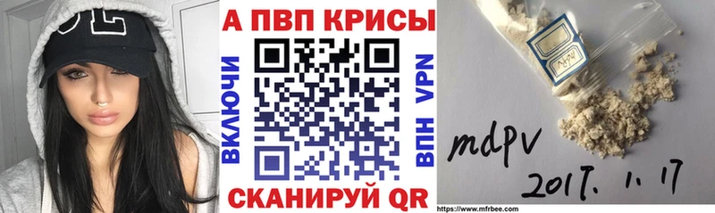 сколько стоит  Покровск  A PVP VHQ 