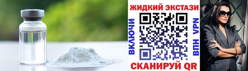 БУТИРАТ BDO 33%  Покровск 