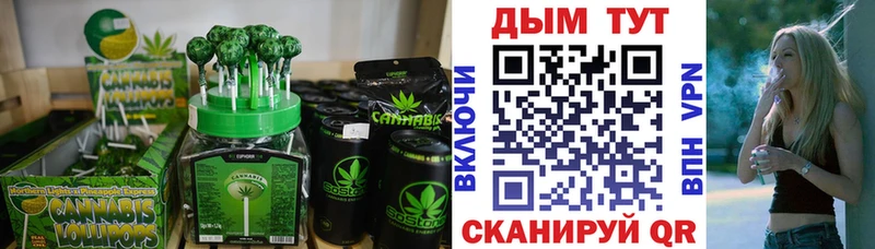 Cannafood конопля  где найти наркотики  Покровск 