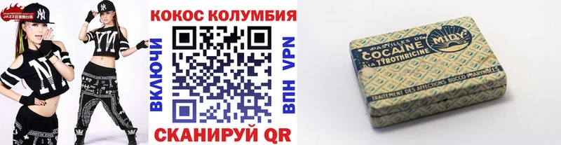 маркетплейс состав  где купить   Покровск  Кокаин Боливия 