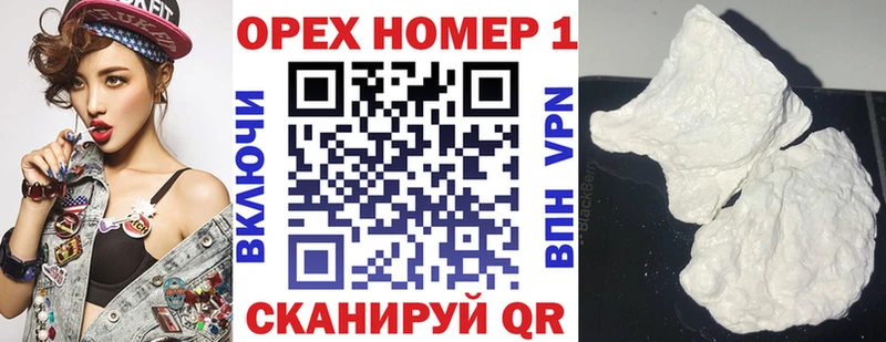 КОКАИН Fish Scale Покровск