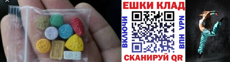 наркошоп  Покровск  ЭКСТАЗИ TESLA 