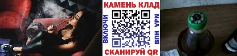 МЕГА как зайти  Покровск  ГАШ Cannabis 