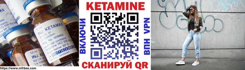 КЕТАМИН VHQ Покровск