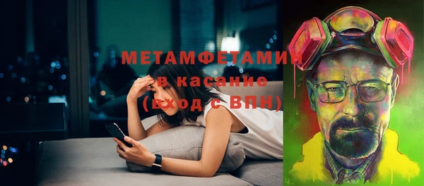 амф Армянск