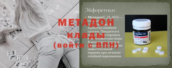 амф Армянск