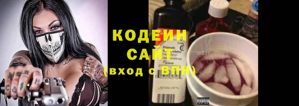 амф Армянск