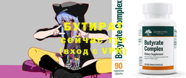 дмт Аркадак