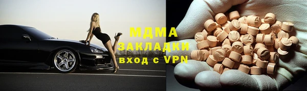 кокс Арсеньев