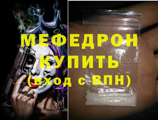 амф Армянск
