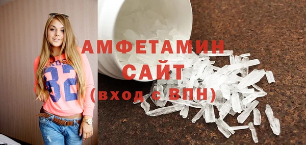 амф Армянск