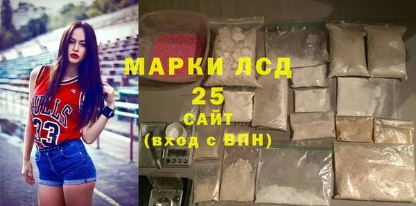 соль ск Приозерск