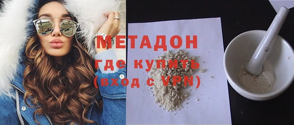 МДМА Пролетарск