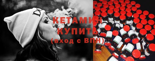 амф Армянск