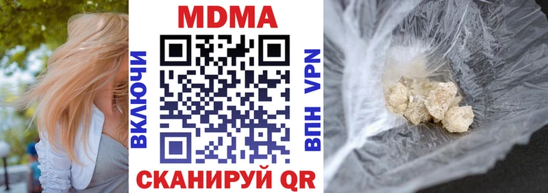 МДМА кристаллы  ОМГ ОМГ маркетплейс  Покровск 