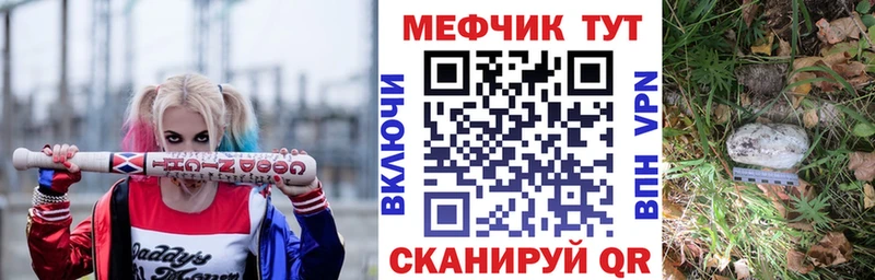Меф мука  Покровск 