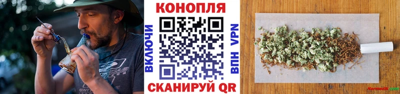 Канабис THC 21% Покровск